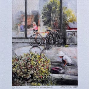 Viisauden vertauskuvia, E.V.U. Fine Art Print